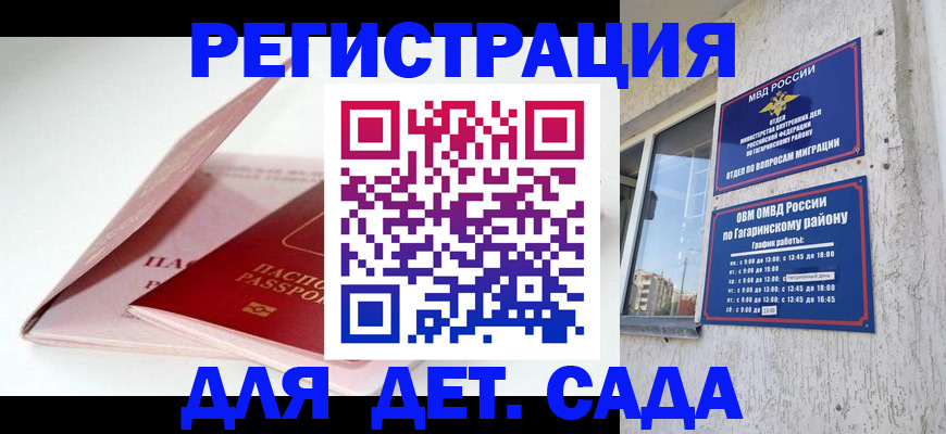 форма 3 в Дальнегорске